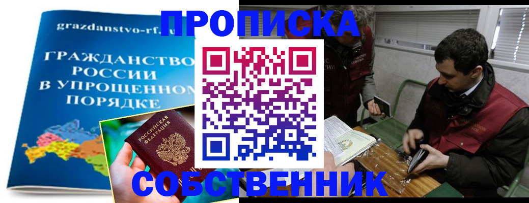 пропишу в квартире в Серпухове